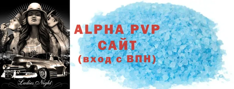 Alpha-PVP СК  закладки  Агидель 