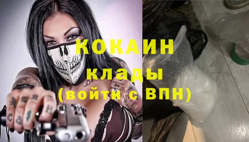 МЕГА   закладка  Агидель  Cocaine 97% 