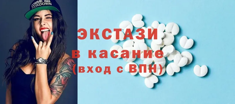 Ecstasy 99%  kraken сайт  Агидель  купить наркотики цена 